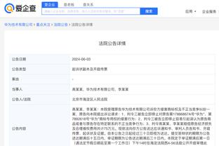 开云app官方登陆入口截图2